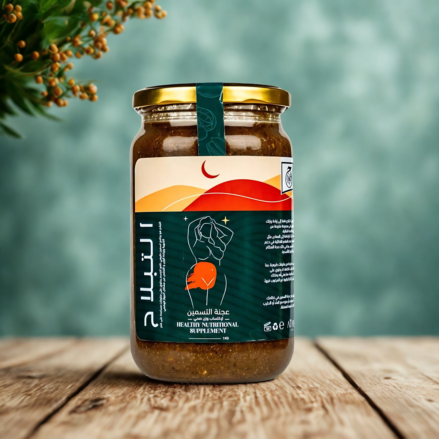 Complément alimentaire pour la prise de poids pour Femme - عجنة التبلاح