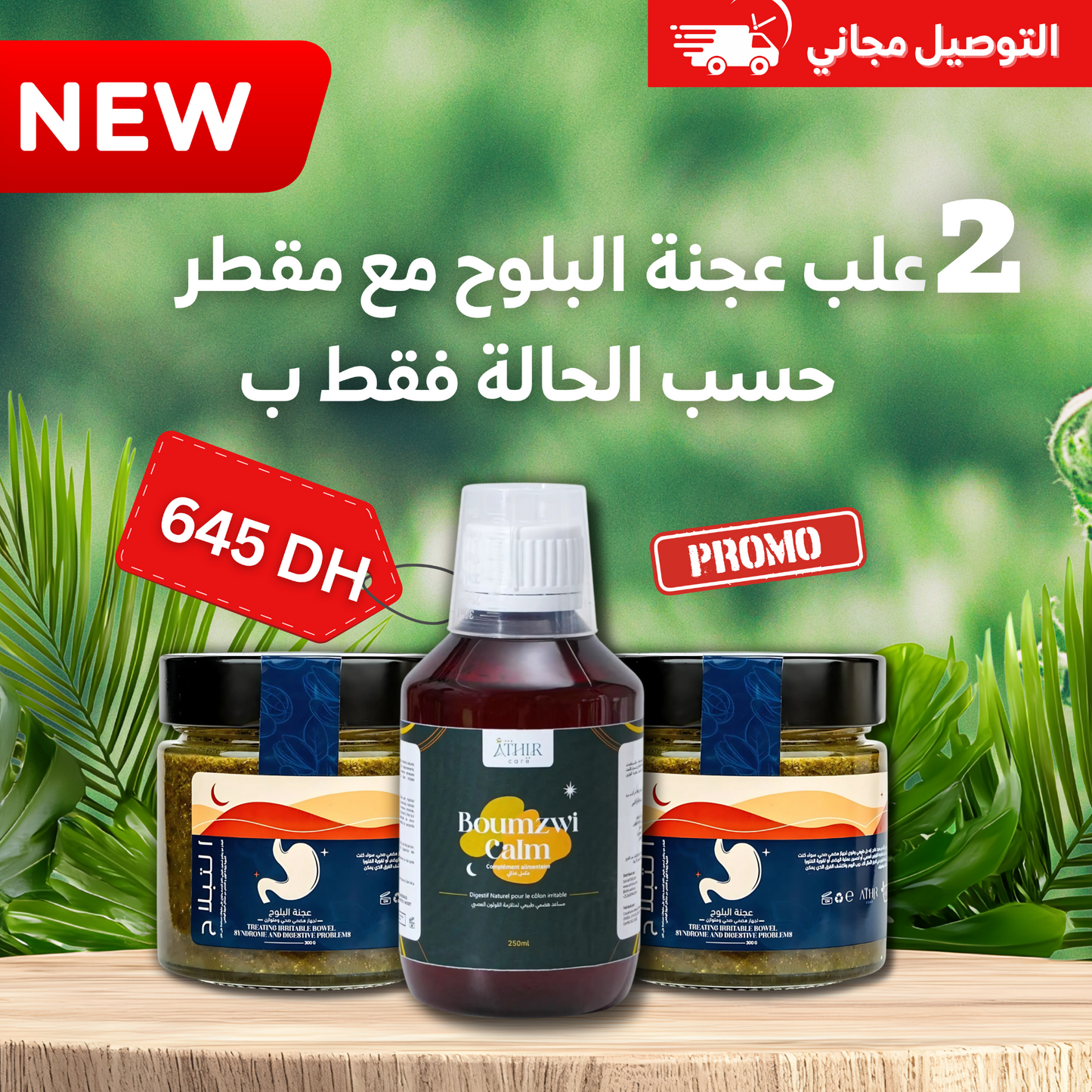 PACK Boost digestion