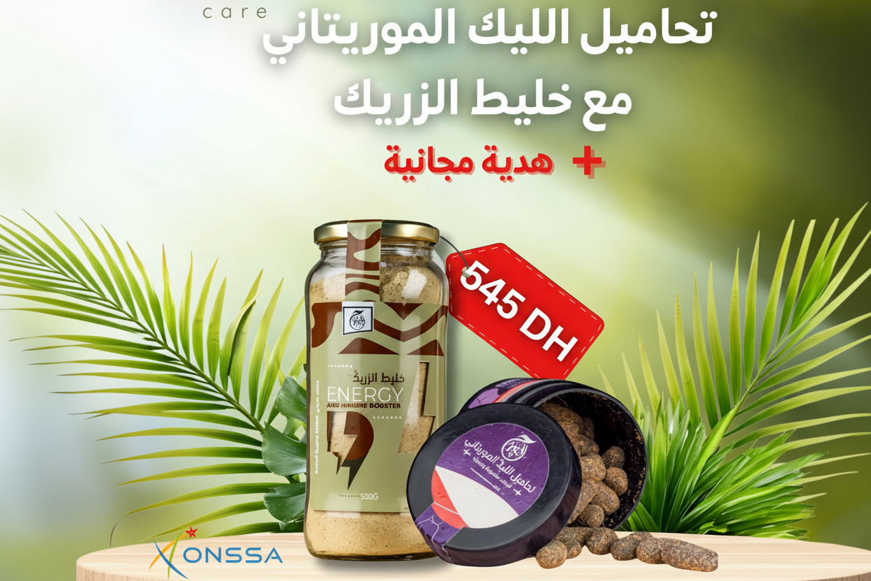 PACK Santé Féminine