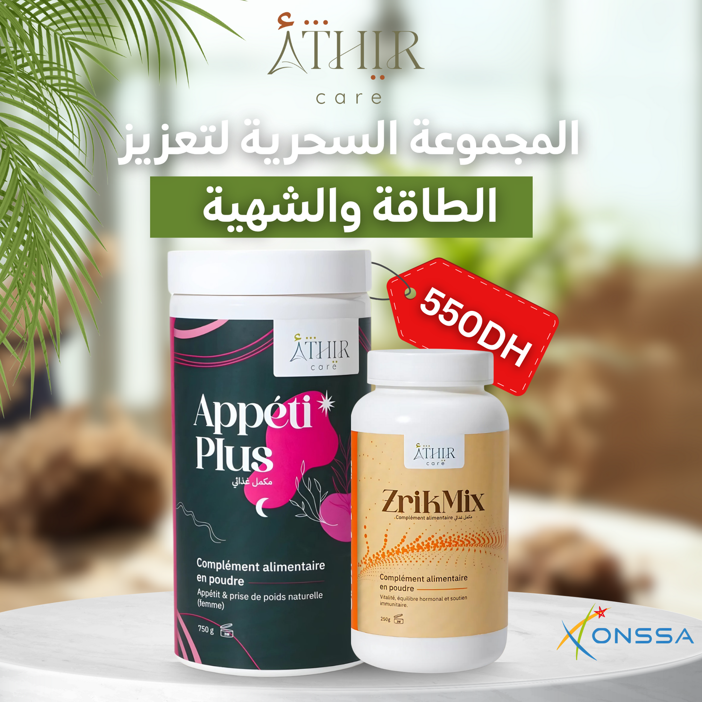 PACK Immunité BOOST