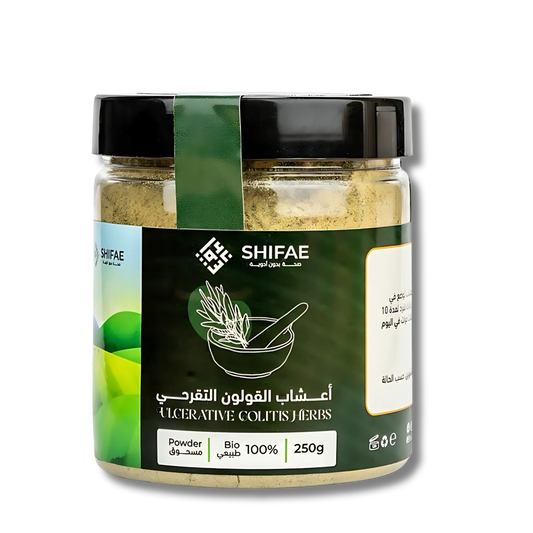 Herbes pour le côlon-أعشاب للقولون