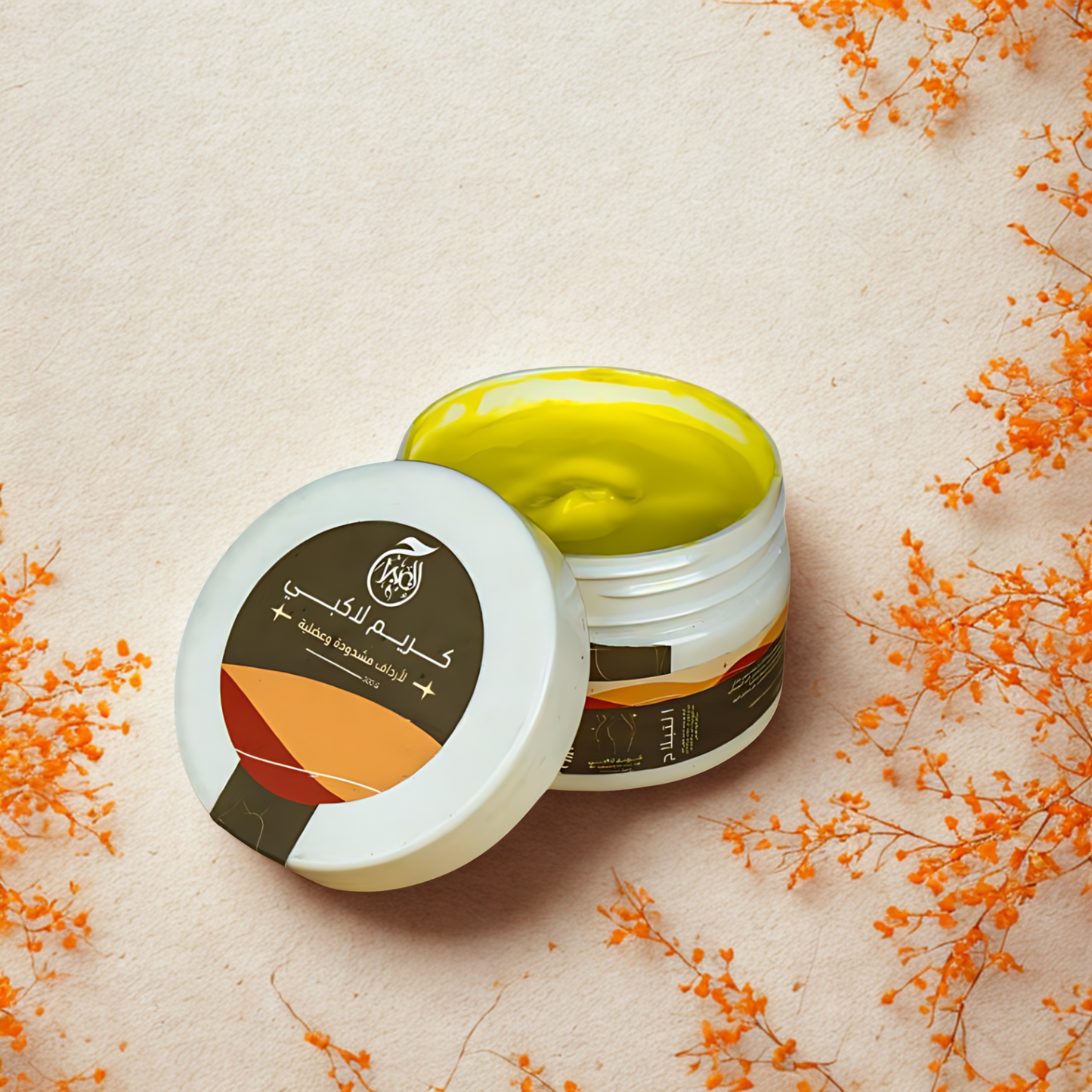 كريم الاكبي